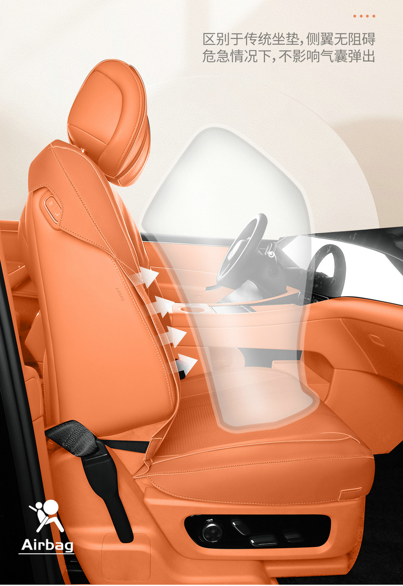 Qianjie M8 Special Cowhide Car Seat Cushion Half-Pack Breathable Seat Cover Ventilated Saddle Pad Four-Season Universal Seat Cover