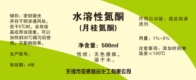 微信图片_20260319144628_1638_160