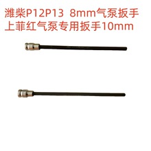 �H��P12P13����b�����ݽz���փ������ݽz���֌��ù�����Ͳ����