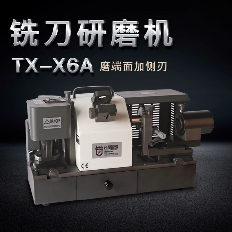 Taixing inteligente de alta precisión espiral extremo fresador Φ 4 - Φ 20 tungsteno acero fresador lateral máquina de rectificación de vacío