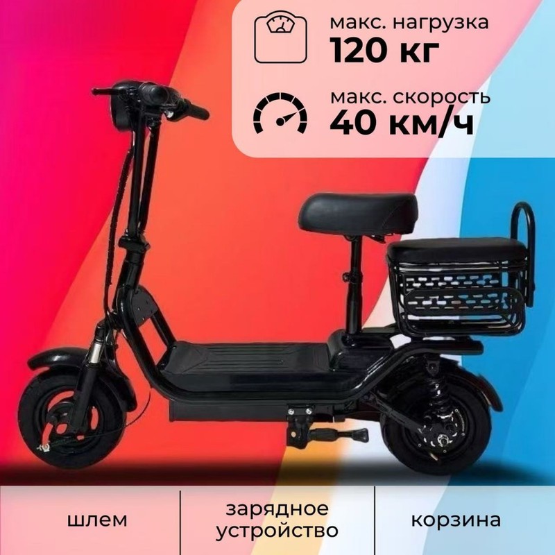 新款外贸电动滑板车男女士迷你送孩亲子带娃折叠步锂电瓶车e-bike|undefined