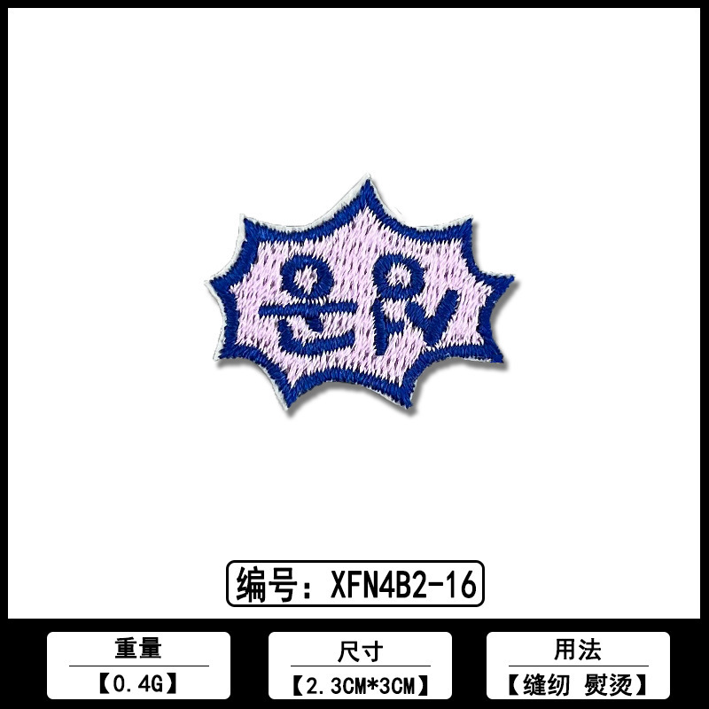 漫画猫の爪カラー刺繍布ステッカー佛山メーカー在庫卸売コンピュータ刺繍ラベル衣類パッチステッカーアクセサリー|undefined
