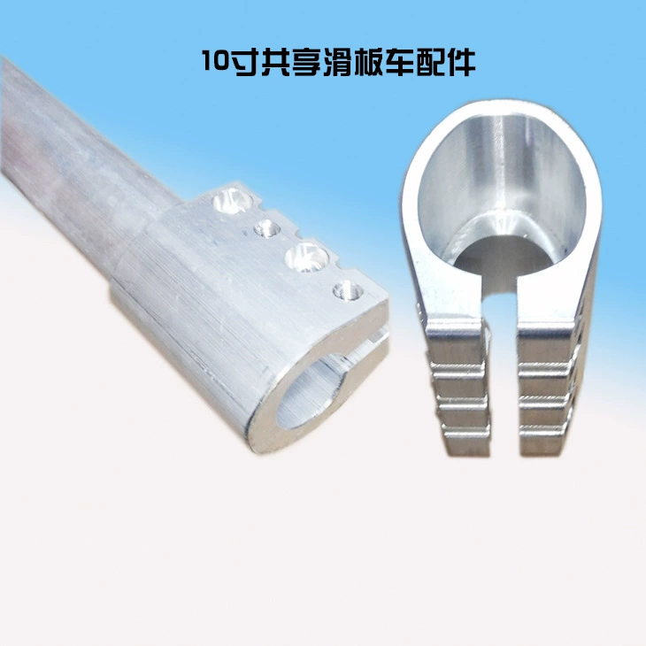 10-дюймовые Общие аксессуары для скутеров алюминиевый сплав cnc механическая обработка деталей производство и обработка