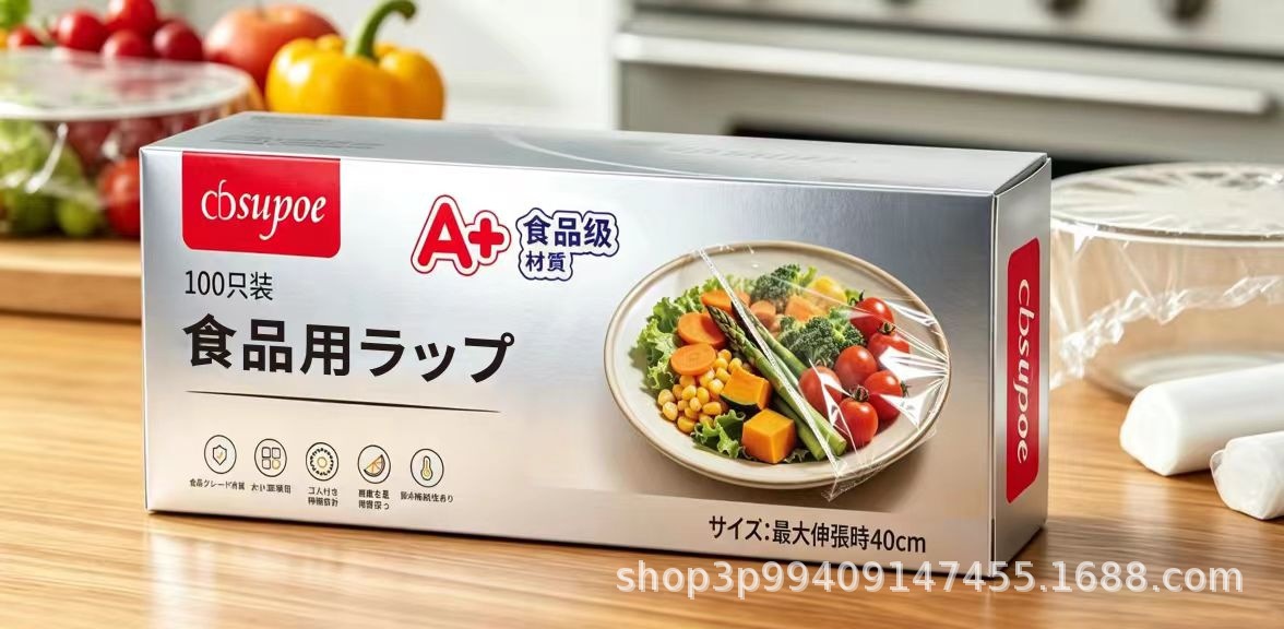 Tek Kullanımlık Gıda Sınıfı PE Beslenme Filmi Seti, Elastik Ağız Kaseye Uyum Sağlayan Japon Tarzı Ultra Elastik Mutfak Saklama Filmi Seti