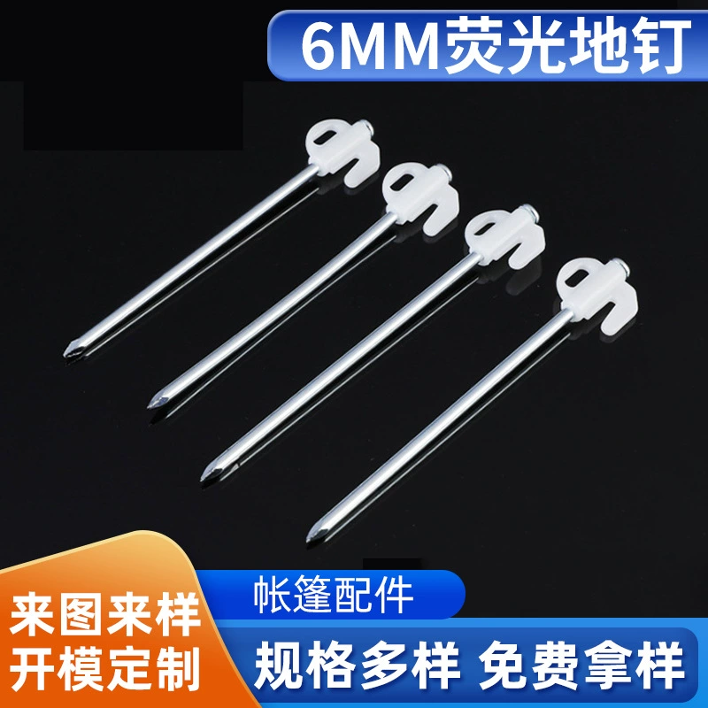 Оптовая продажа 6 см Открытый фиксированный флуоресцентный навес наземные аксессуары для лазания по гвоздям удлиненные Кемпинг дикий ветер веревка для ногтей пластик