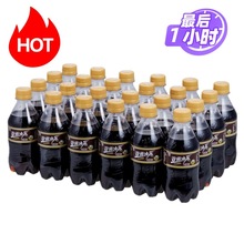 广东包邮亚洲（ASIA）沙示汽水 碳酸饮料 300ml*24瓶