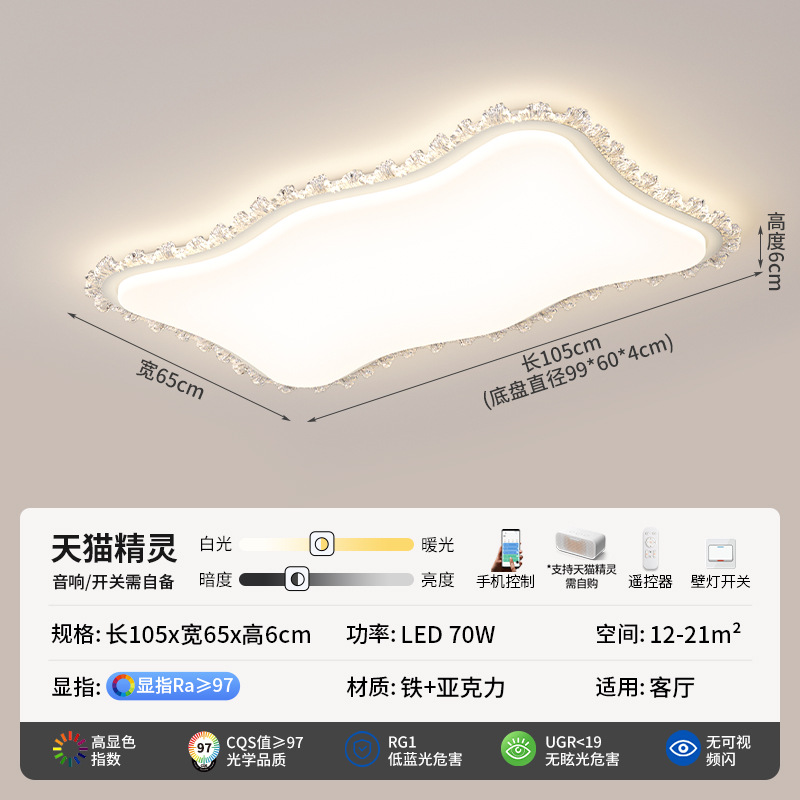 Grand View Garden 2026 nueva lámpara de techo de la sala de estar moderna y simple crema de flores de ondas de viento imitación de cristal Zhongshan lámpara 472L