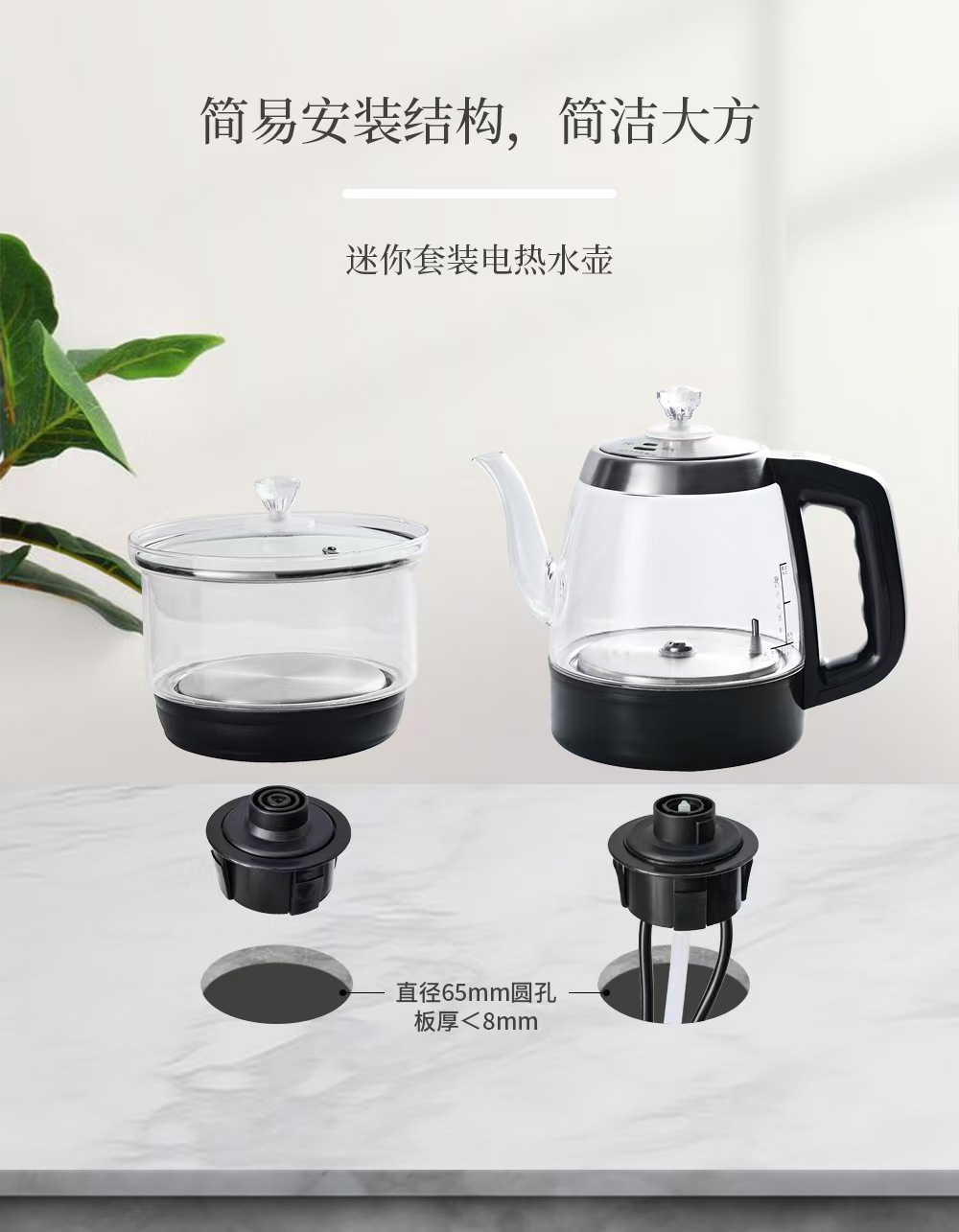 이중 구멍(개구부 6.5)