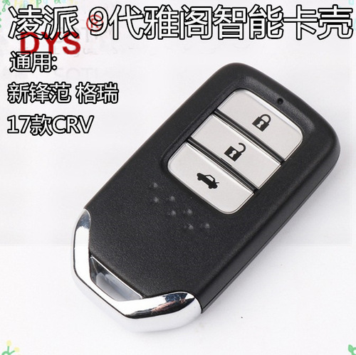 Suitable for Honda Elysion Odyssey URV Avancier CR-V Car Intelligent Card Remote Key Replacement Case