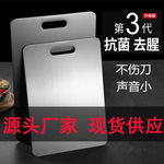 304不锈钢菜板 耐磨防锈厨房家用砧板切菜揉面切水果案板擀面板