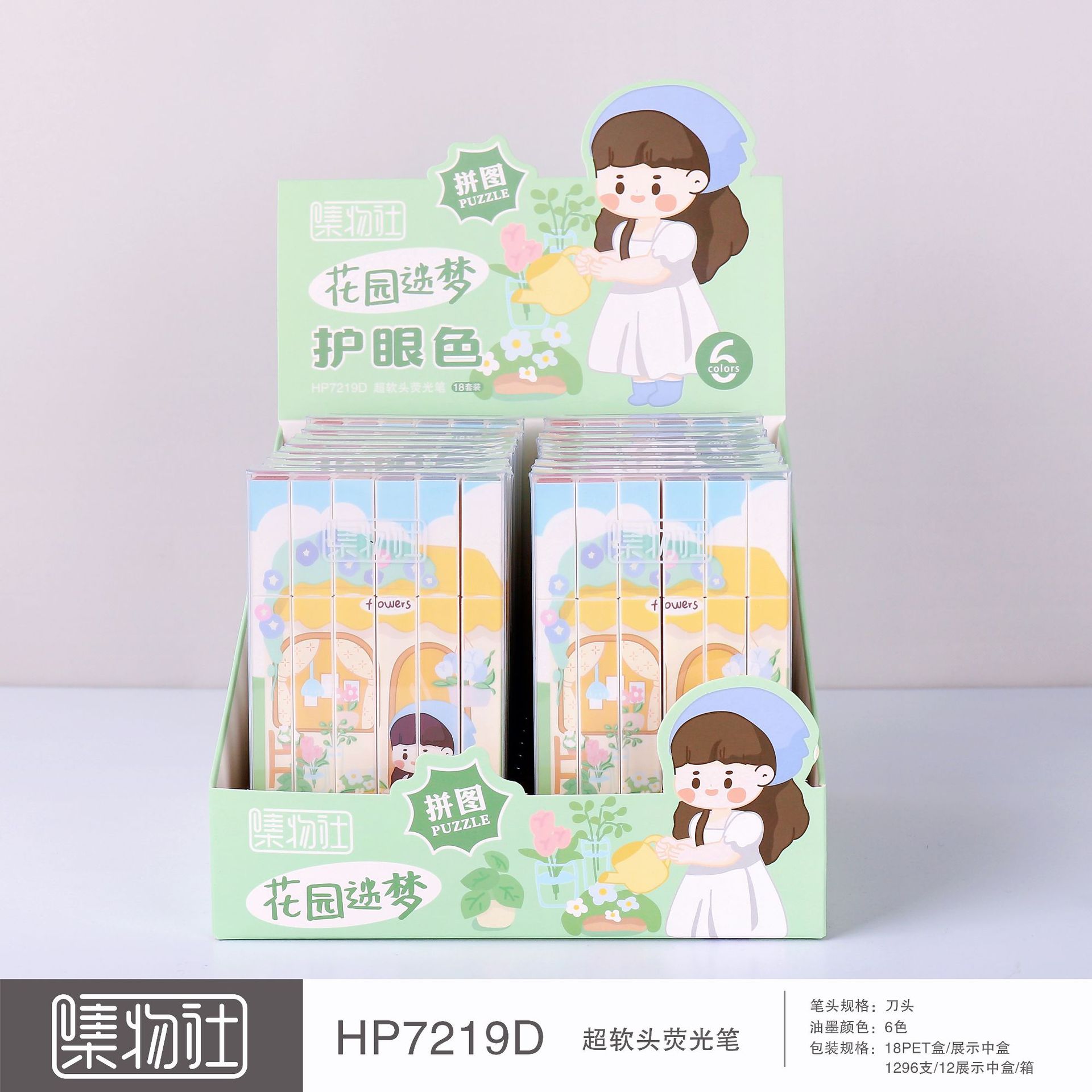 HP7219D.jpg