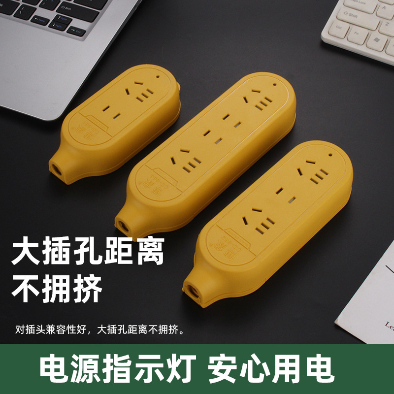 工程插座10A2500W地拖电源接线板阻燃排插14孔带灯铜件排插座转换