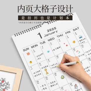 2025 New Large-Sized Home Living Room Loose-Leaf Yo Ring Planner Schedule Wall Sticker Exam Calendar