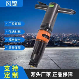 钻采设备;矿山施工设备;凿岩机械