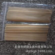国标h65黄铜棒无铅铜棒价格优惠 t2紫铜六角棒铜杆黄铜方棒大批发