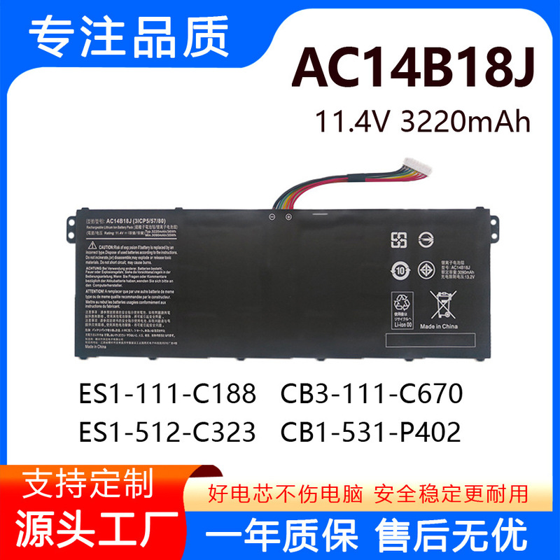 Suitable for Acer A315-55 N18Q13 Ac14B18J Ac14B13J Laptop Battery