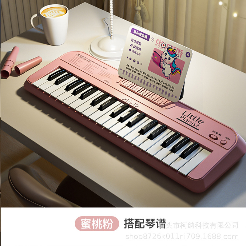 Bàn phím điện tử Pink No. 2 (phiên bản dùng pin)