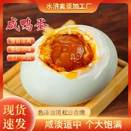 咸蛋类;皮蛋类;其他蛋制品