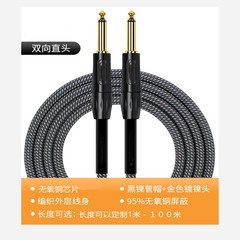 Quality 6.5 guitar cable noise reduction 6.35 audio unipolar male to male electric acoustic guitar bass box cable