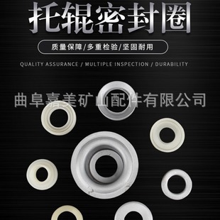 Factory sales 159*308 stamping bearing seat idler bearing seat idler seal ring idler accessories