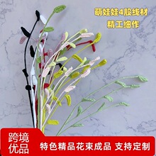 ���ֹ��h��С�βݳ�Ʒ���� ������ë��������ݷ��滨