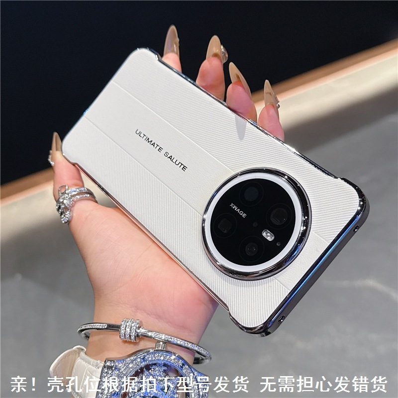 无边框素皮适用华为Mate70Pro壳RS新款mt70+保护套mete60防摔pura|undefined