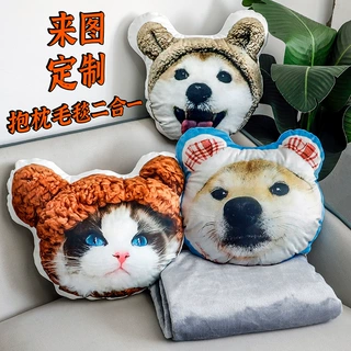 枕毯二合一来图可印宠物猫狗抱枕照片logo午睡抱公司企业宣传礼品
