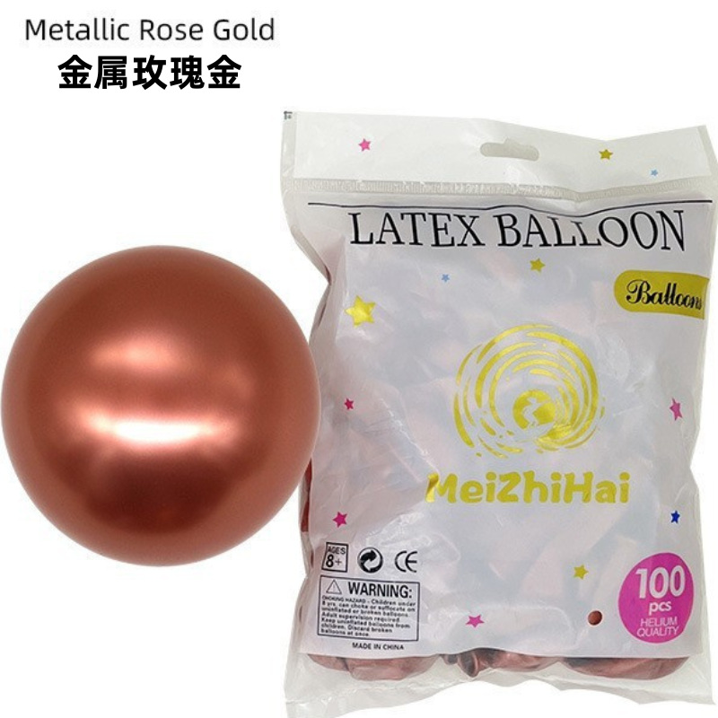 Customizado 5 pulgadas globo de grosor decoración de boda al por mayor balón objetivo de fiesta de cumpleaños decoración de accesorios de ojos set