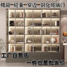 极简高级网红轻奢玻璃门酒柜衣柜高端一体,极窄酒柜