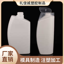 翻盖弧度白色洗发水异形护发素斜肩洗护瓶塑料沐浴露分装瓶批发商