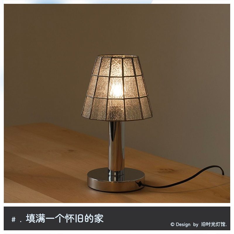 Bauhaus Retro Tiffany Stained Glass Table Lamp for Master Bedroom Bedside Study, Light Luxury High-End Desktop Ambiance Light Bauhaus Retro Tiffany Stained Glass Table Lamp for Master Bedroom Bedside Study, Light Luxury High-End Desktop Ambiance Light
