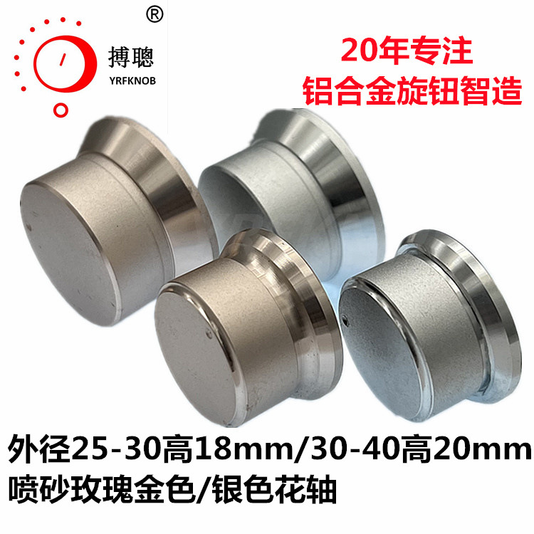 ������ť����������ɰñ�͸߶�18/20 �⾶30-40mm÷���׵�λ��ñ