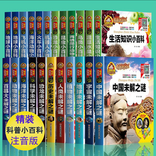 ��ͯС�ٿ� ��ɫע�� ��ͯ���հٿ������x��Ӳ����