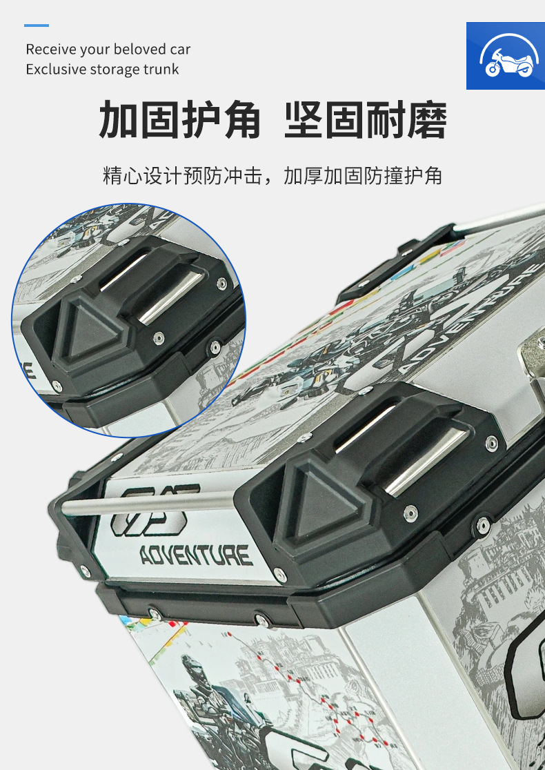 PL camouflage Potala white motorcycle tail box, 45-liter waterproof aluminum alloy quick-release electric vehicle trunk