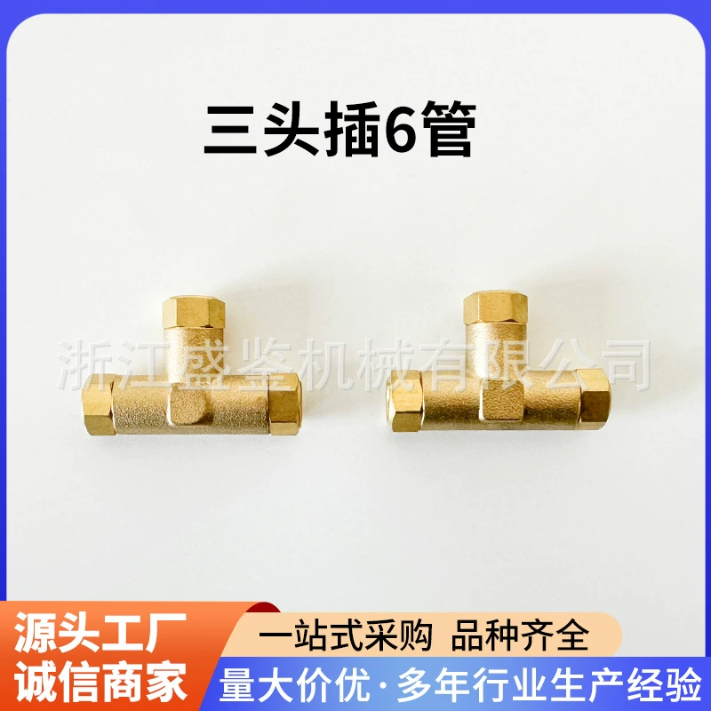 Т-образный тройник Shaanxi Automobile Delong F3000X3000 новый M3000 штепсельный штекер трехходовой штекер завод по производству тяжелых грузовиков