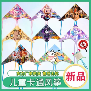 潍坊风筝1.2米新款草原卡通风筝批发微风易飞儿童格子长尾风筝线