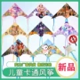 潍坊儿童微风新款风筝