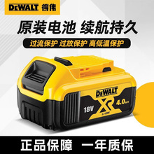 �Â�����늳�ԭ�b���늳س����10.8V/12V/18V/20Vͨ���늳�