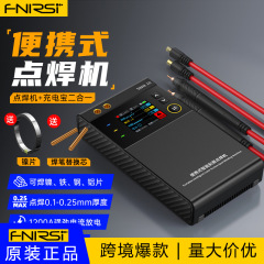 FNIRSI SWM-10携帯型スポット溶接機手持ち型小型18650携帯電話リチウム電池ニッケル片が電気溶接ヘッドに触れる