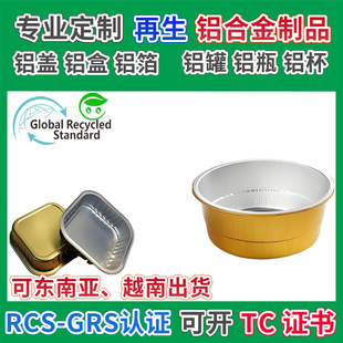�����Xһ�����X�����u�ͺ�С���r��A�μӺ�����P���wGRS�J�C