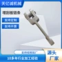 十字定制铸造埋刮板链条