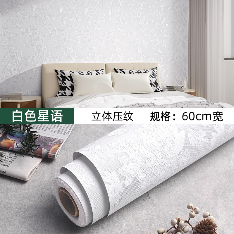 White maple leaf (embossed)