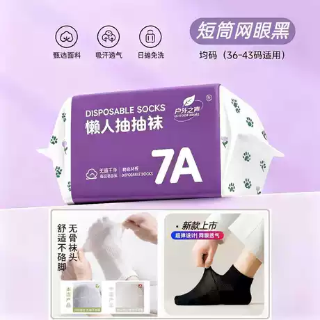 5 pairs of purple [draw packaging]