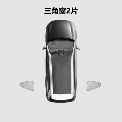 Sun shade, Foldable Sun Protection and Heat - 2-pieces-of-triangular-windows-folding-style