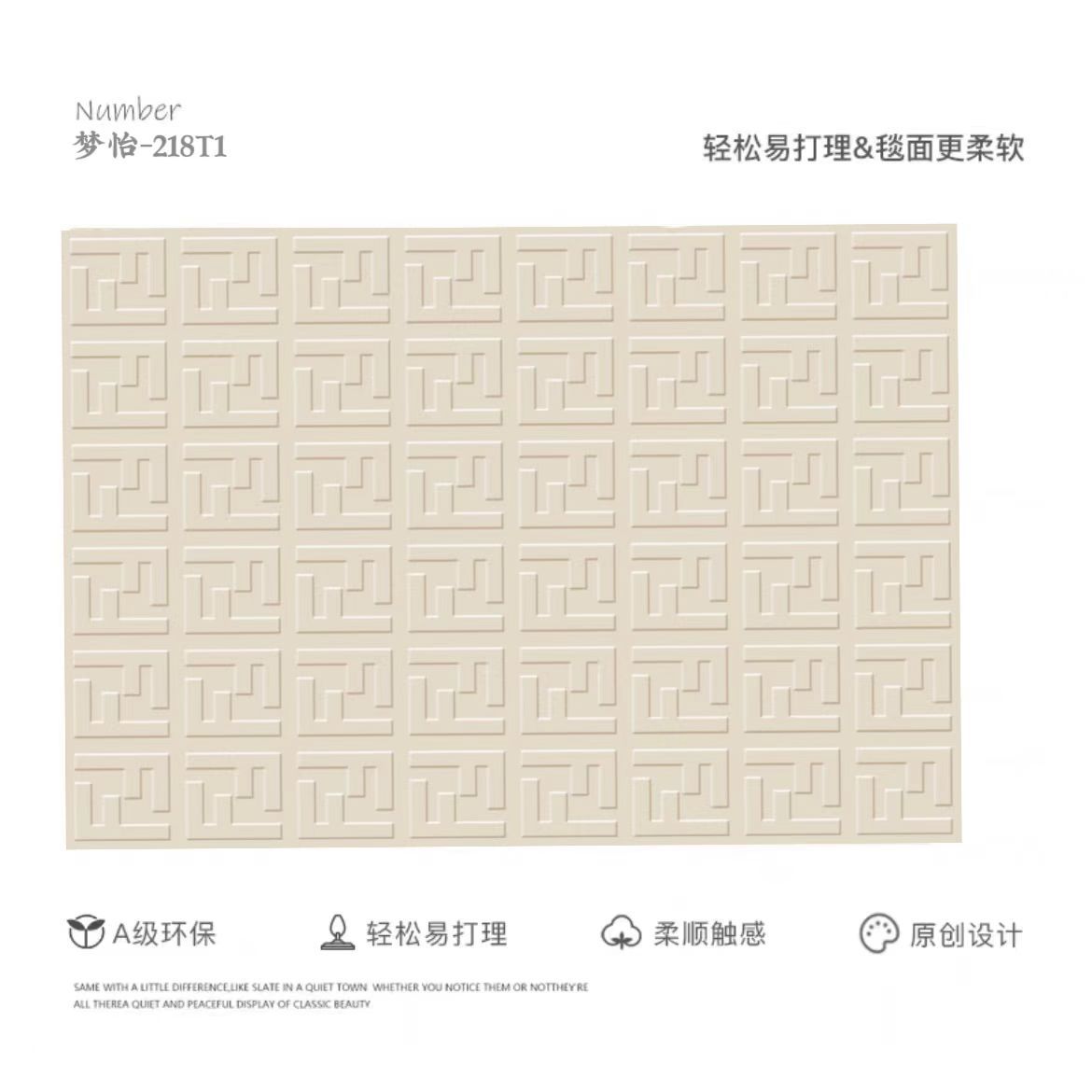 Nueva Zelanda lana tridimensional alivio diatomeas crema de seda sala de estar alfombra francés luz lujo de alta gama dormitorio alfombra lisa