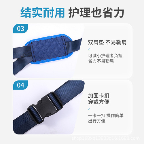 Leifke Transfer Pad Converts to a Hip Belt for Seniors, Palsies, and People with Mobility Issues; Easy to Clean and Move Up and Down Stairs