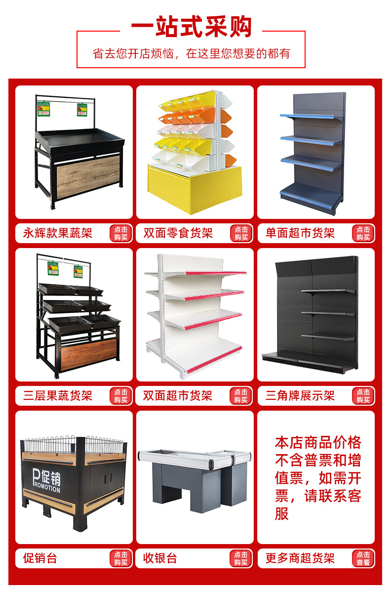 详情页通用版本_01