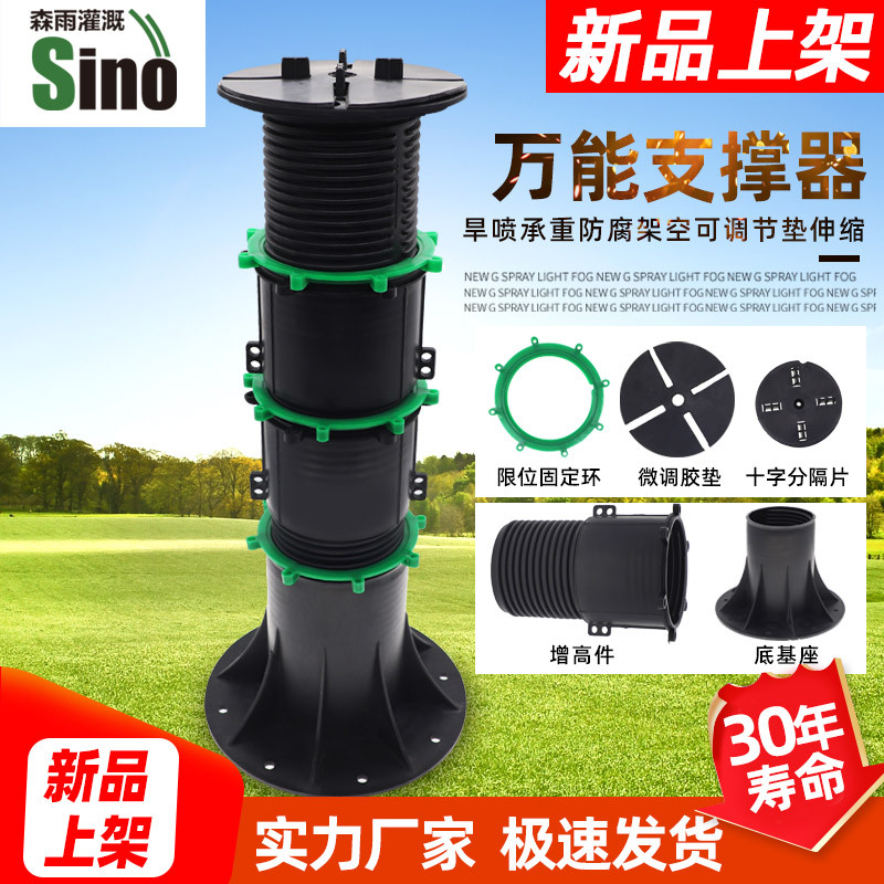 Soporte universal de piedra piscina de paisaje acuático quilla de piso de pulverización seca elevación aérea sin impuestos