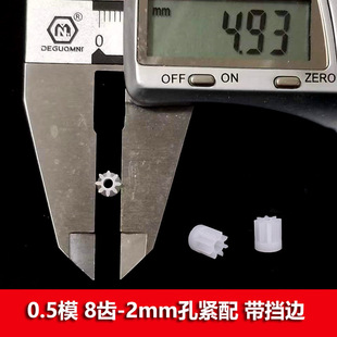 0.5ģ���z�X݆pom���|8�X����2mm�׾o�� ���܇�p�ق���С�X݆