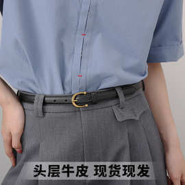 2025新款装饰真皮皮带女时尚简约配牛仔裤头层牛皮腰带女高级感细